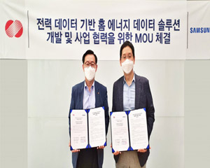 삼성전자, 한국전력과 ‘홈 에너지 데이터 솔루션’ 개발 업무협약